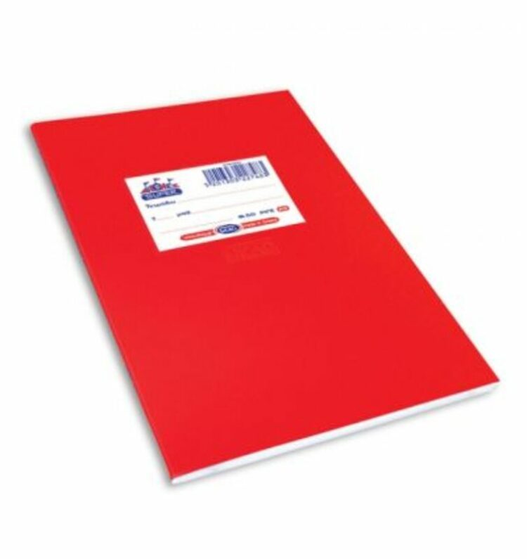Skag Τετράδιο Κόκκινο Super A5-50 Φύλλων 70gr
