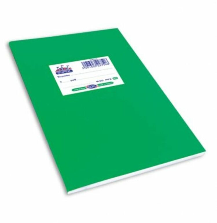 Skag Τετράδιο Πράσινο Super A5-50 Φύλλων 70gr