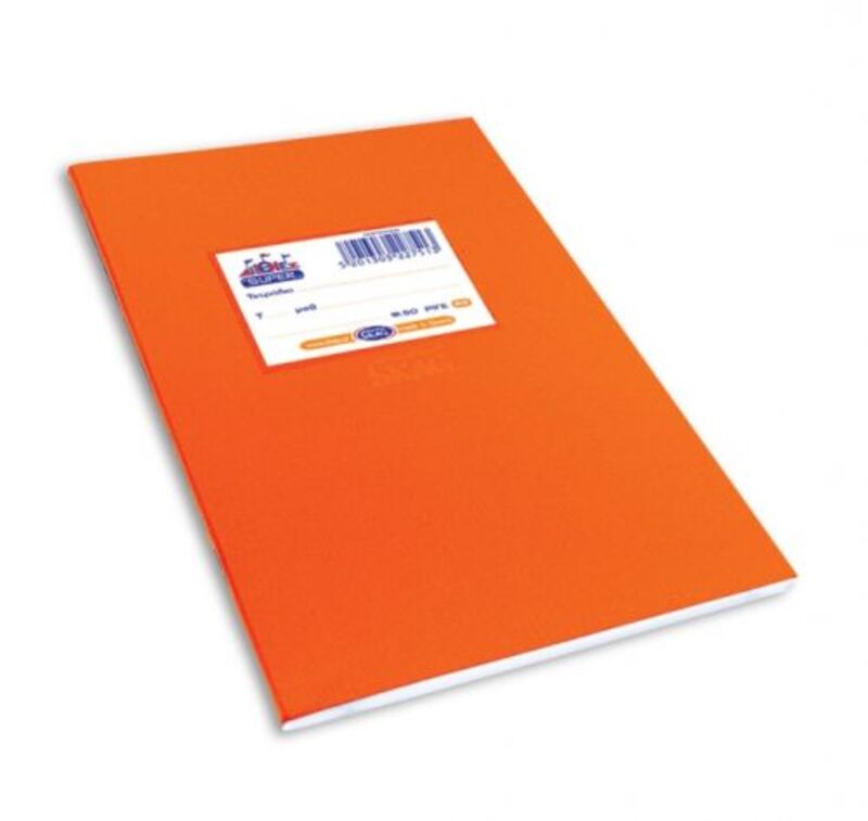 Skag Τετράδιο Πορτοκαλί Super A5-50 Φύλλων 70gr Skag Τετράδιο Πορτοκαλί Super A5-50 Φύλλων 70gr