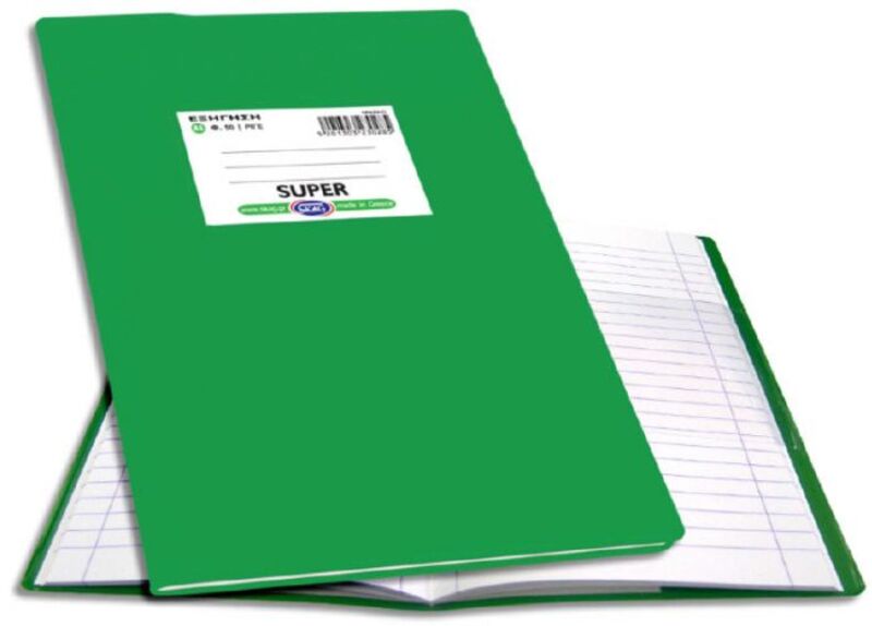 Skag Τετράδιο Εξήγηση Πράσινη Α5 50 Φύλλων 70gr-1 Τμχ Skag Τετράδιο Εξήγηση Πράσινη Α5 50 Φύλλων 70gr-1 Τμχ