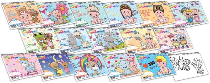 Skag Μπλοκ Ζωγραφικής Με Εικόνες Νο1-15 Φύλλα - 1Τμχ Skag Μπλοκ Ζωγραφικής Με Εικόνες Νο1-15 Φύλλα - 1Τμχ