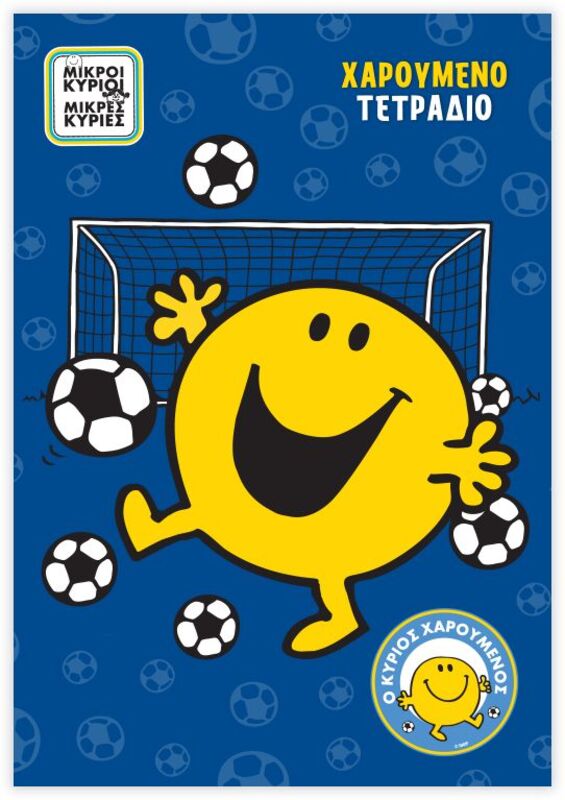 Μικροί Κύριοι Χαρούμενος Τετράδιο Καρφίτσα 17x24 40 Φύλλων Μικροί Κύριοι Χαρούμενος Τετράδιο Καρφίτσα 17x24 40 Φύλλων