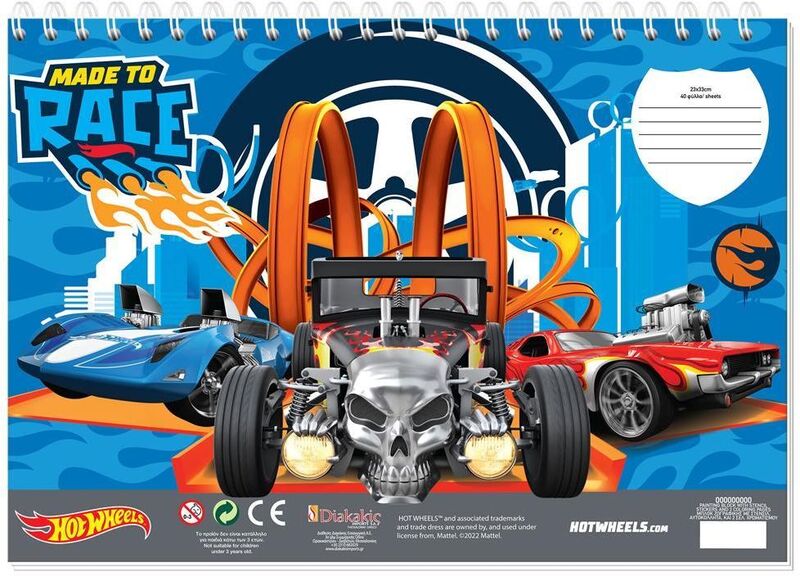 Hot Wheels Μπλοκ Ζωγραφικής 40 Φύλλων 23x33cm Με Αυτοκόλλητα Στένσιλ 2 Σχέδια-1Τμχ Hot Wheels Μπλοκ Ζωγραφικής 40 Φύλλων 23x33cm Με Αυτοκόλλητα Στένσιλ 2 Σχέδια-1Τμχ