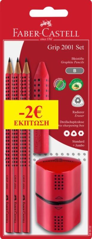 Faber Castell Μολύβι Grip Κόκκινο 3Τμχ & Ξύστρα Grip & Γόμα Grip