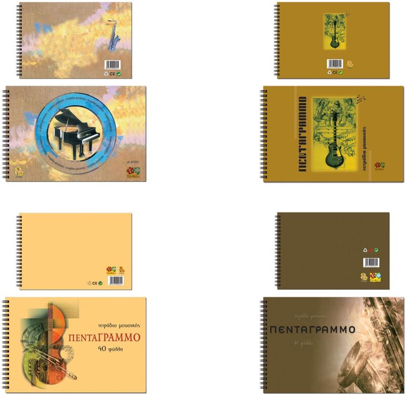 Τετράδιο Μουσικής Πλάγιο Σπιράλ 17x25cm 40 Φύλλων 4 Σχέδια-1Τμχ Τετράδιο Μουσικής Πλάγιο Σπιράλ 17x25cm 40 Φύλλων 4 Σχέδια-1Τμχ