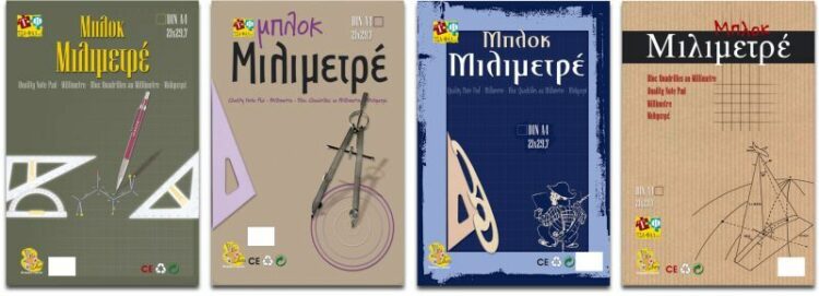 Μπλοκ Μιλιμετρέ 21x30 50 Φύλλων-1Τμχ