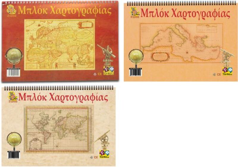 Μπλοκ Χαρτογραφίας Σπιράλ 23x33 20 Φύλλων-1Τμχ Μπλοκ Χαρτογραφίας Σπιράλ 23x33 20 Φύλλων-1Τμχ