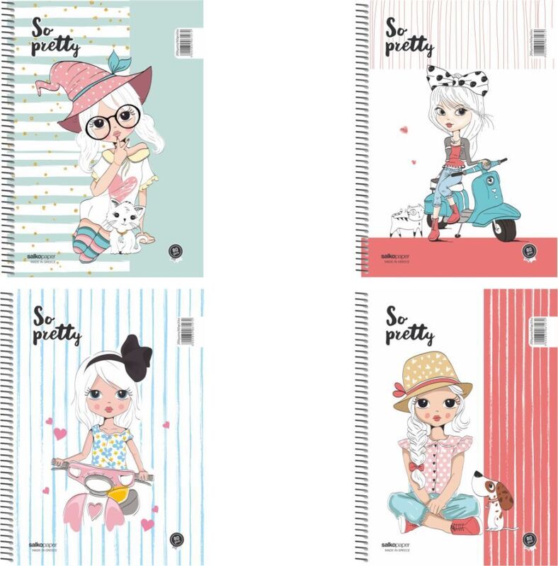 Salko Τετράδιο So Pretty Σπιράλ Α4 2 Θεμάτων 60 Φύλλων 4 Σχέδια-1Τμχ Salko Τετράδιο So Pretty Σπιράλ Α4 2 Θεμάτων 60 Φύλλων 4 Σχέδια-1Τμχ