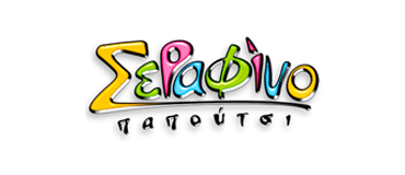 Επιλεγμένα καταστήματα παιδικών και βρεφικών ειδών