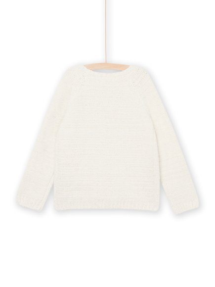 Παιδικη Λευκη Ζακετα Για Κοριτσια - Λευκο Παιδικη Λευκη Ζακετα Για Κοριτσια