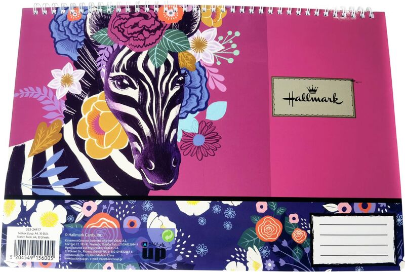 Hallmar Zebra Μπλοκ Ζωγραφικής Α4 30 Φύλλων Hallmar Zebra Μπλοκ Ζωγραφικής Α4 30 Φύλλων