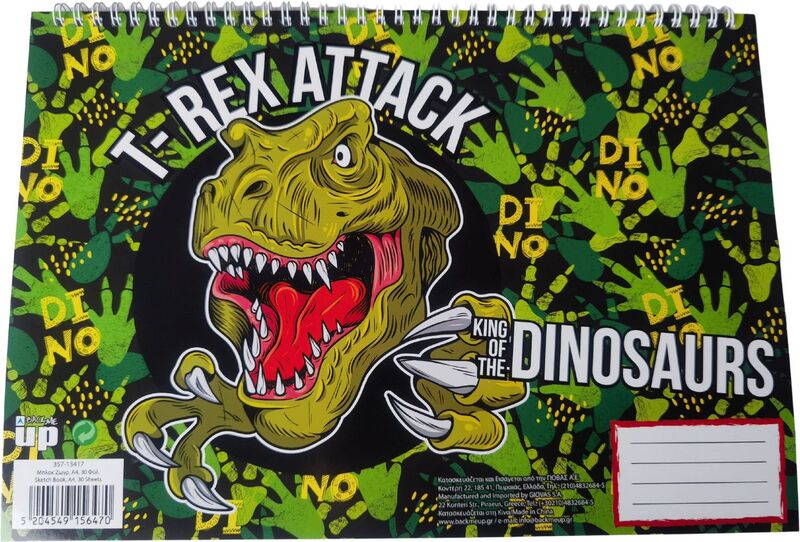 T-Rex Μπλοκ Ζωγραφικής Α4 30 Φύλλων T-Rex Μπλοκ Ζωγραφικής Α4 30 Φύλλων