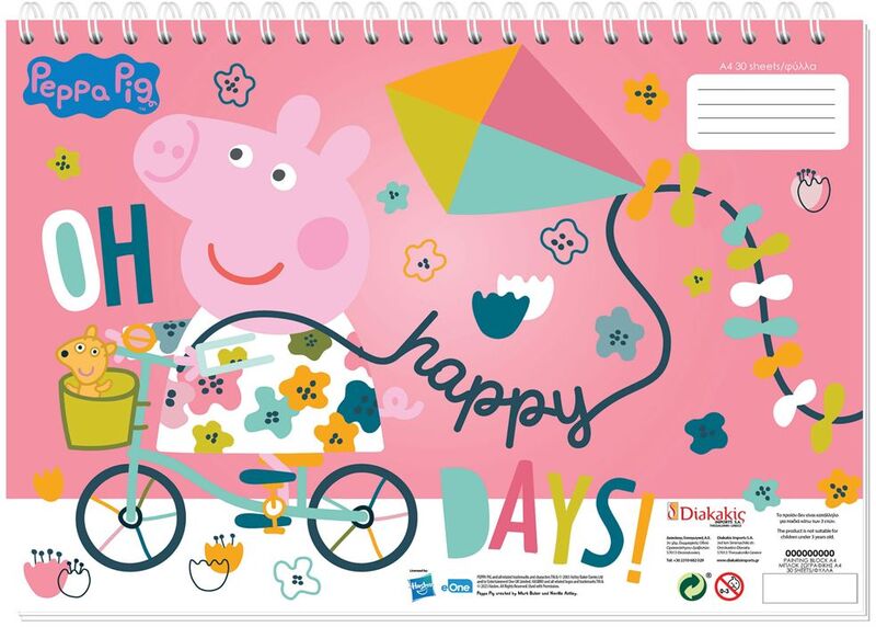 Peppa Pig Μπλοκ Ζωγραφικής Α4 30 Φύλλων-2 Σχέδια 1Τμχ Peppa Pig Μπλοκ Ζωγραφικής Α4 30 Φύλλων-2 Σχέδια 1Τμχ