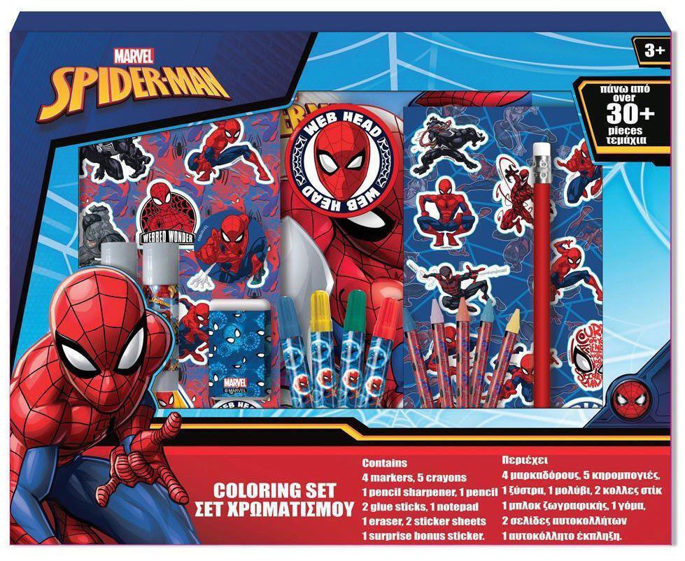 Σχολικο Σετ Χρωματισμου Marvel Spiderman Σχολικο Σετ Χρωματισμου Marvel Spiderman