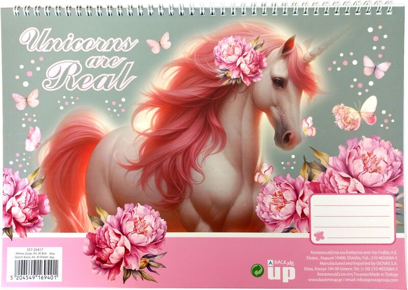 Butterfly Unicorn Μπλοκ Ζωγραφικής Α4 30 Φύλλων