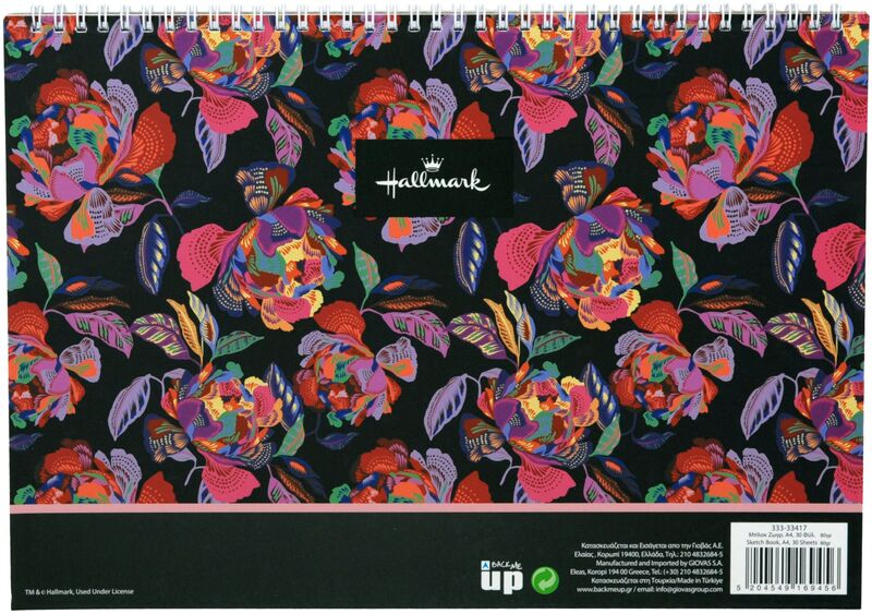 Hallmark Flowers Μπλοκ Ζωγραφικής Α4 30 Φύλλων